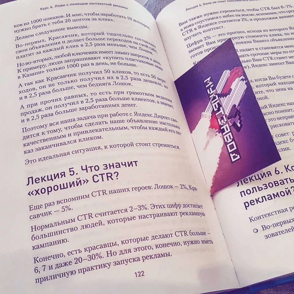 Современные книги в Новоалександровске пишут для детей Современные книги в Новоалександровске пишут для детей