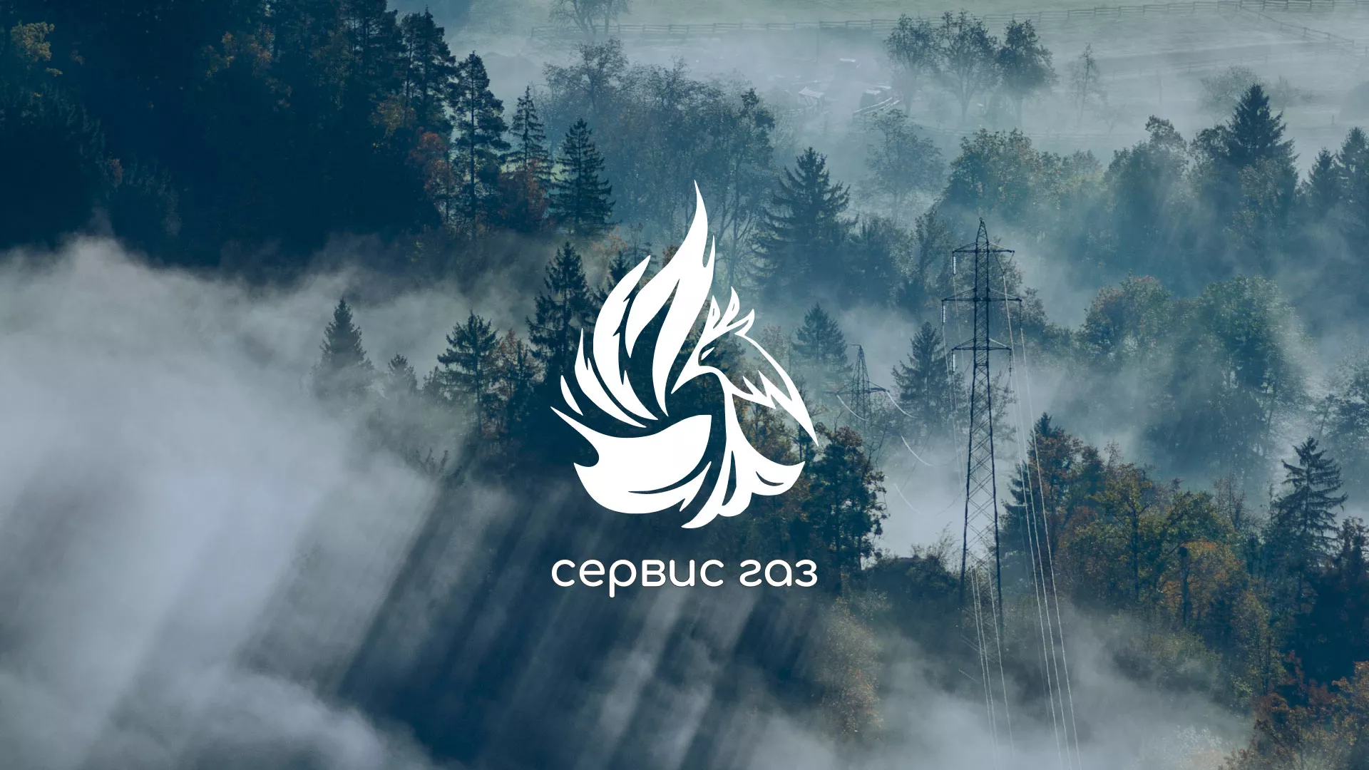 Создание сайта компании «Сервис газ» в Новоалександровске