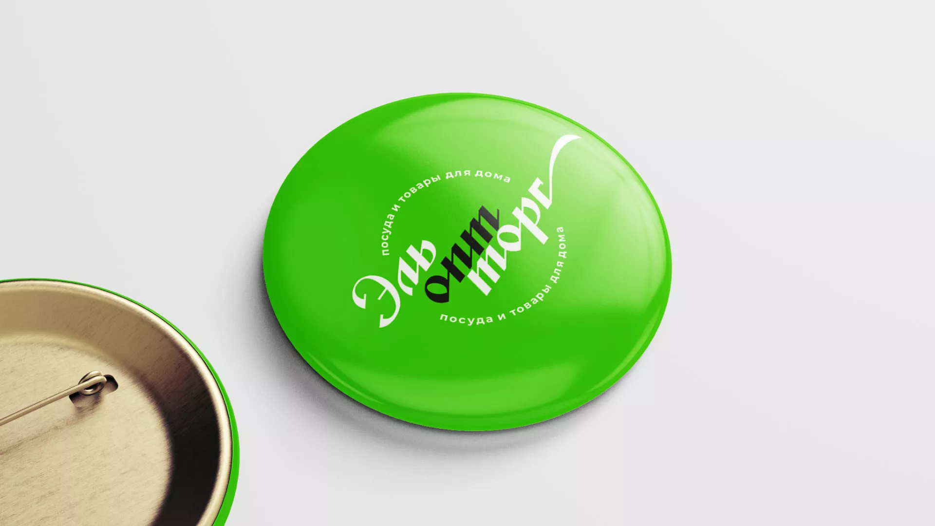 Разработка логотипа компании «ЭльОптТорг» в Новоалександровске