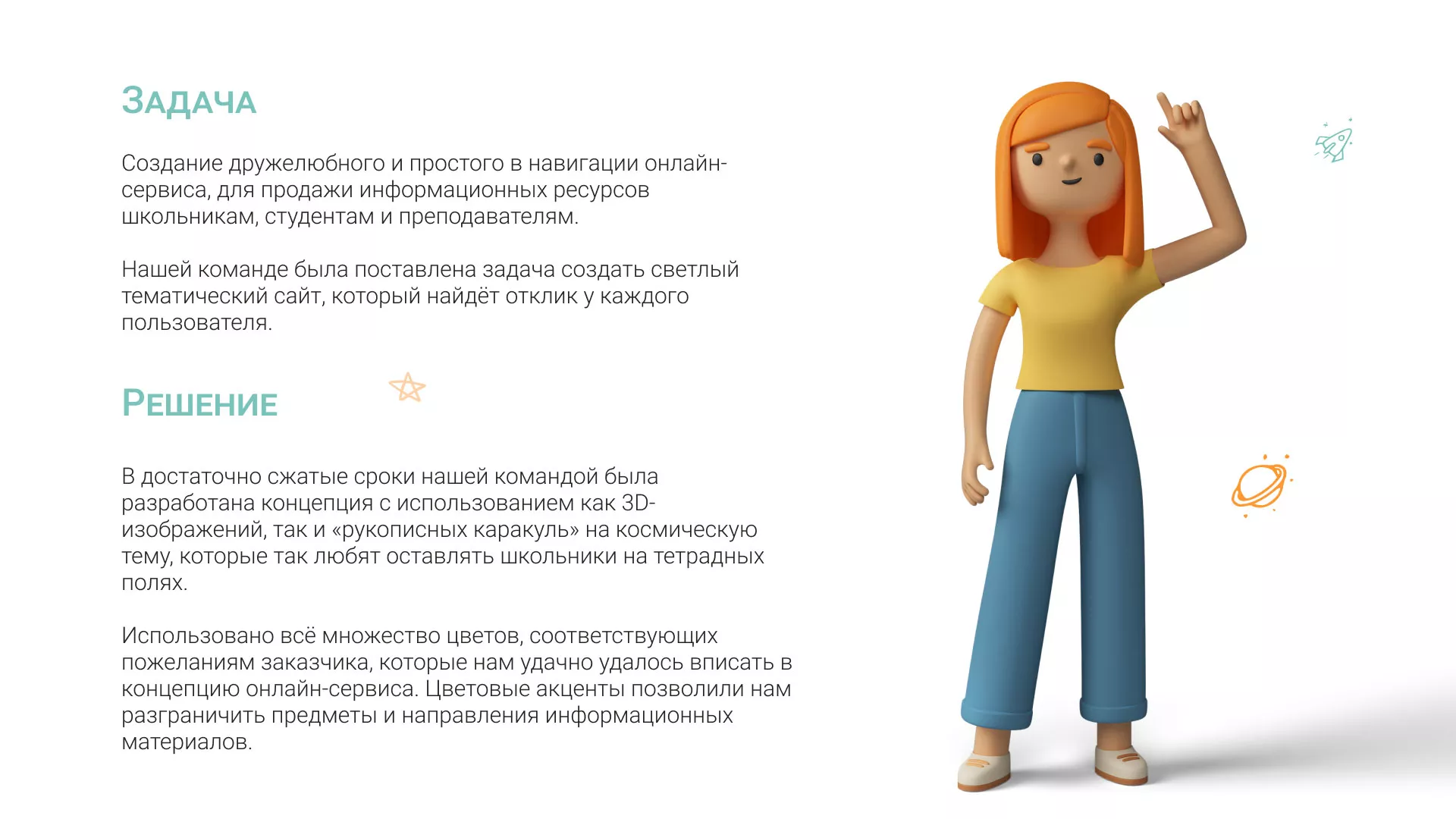 Создание онлайн-сервиса в Новоалександровске по рефератам и курсовым работам