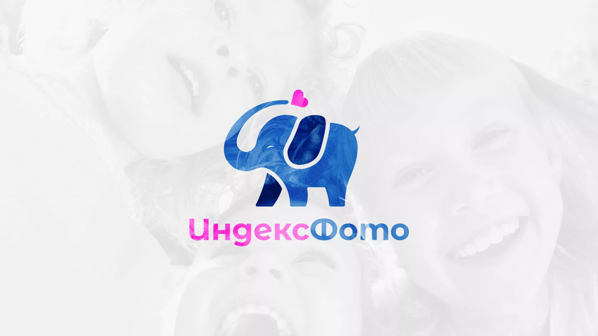 Разработка логотипа фотостудии «IndexPhoto» в Новоалександровске