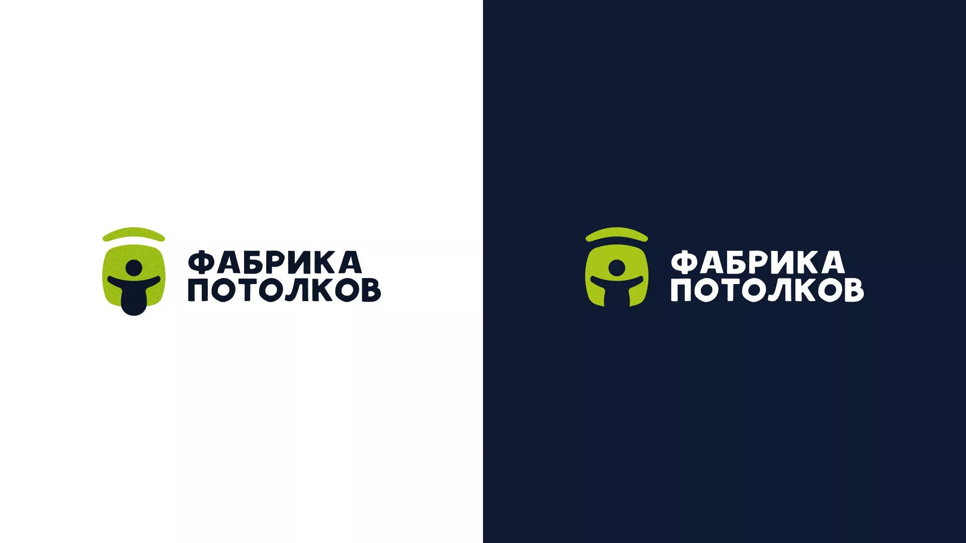 Разработка логотипа для производства натяжных потолков в Новоалександровске