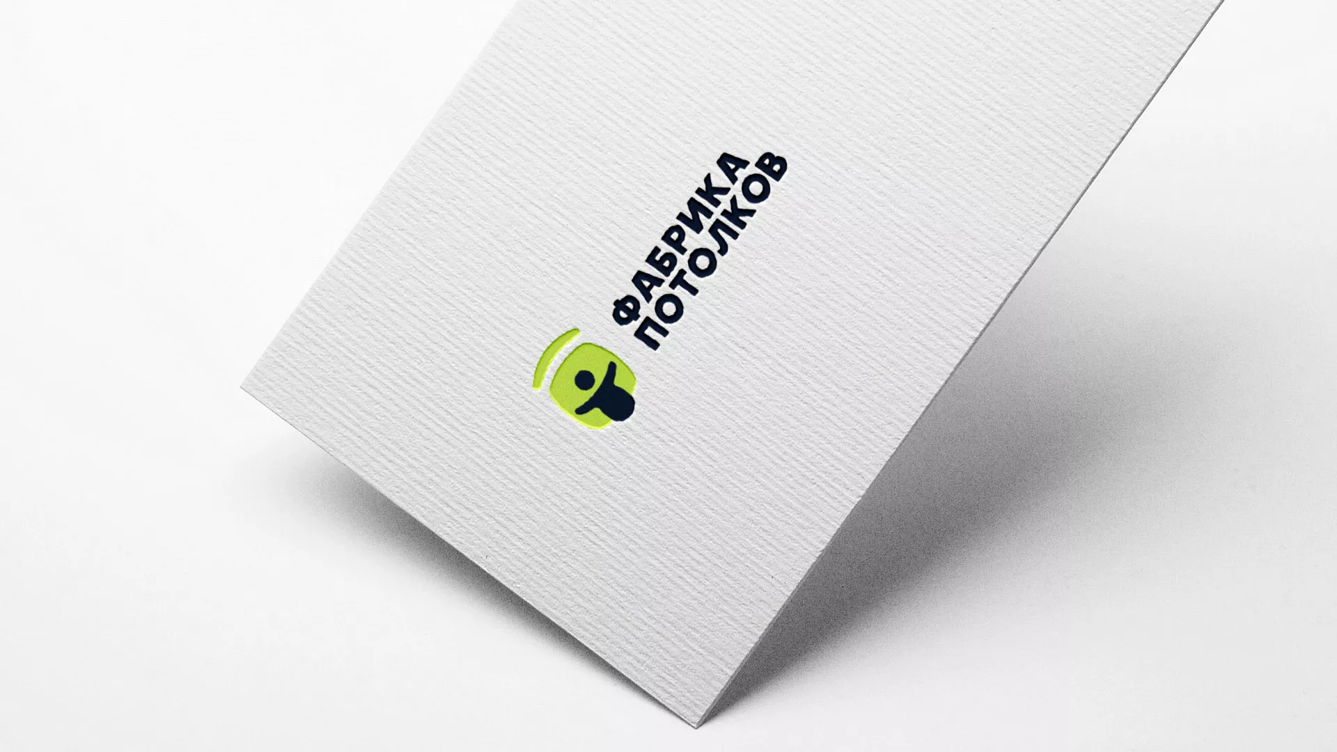 Разработка логотипа для производства натяжных потолков в Новоалександровске